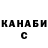 Конопля THC 21% {Black Girl}