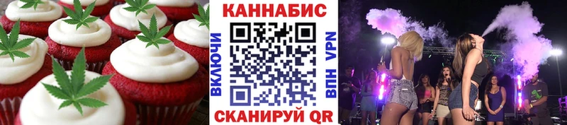 Canna-Cookies марихуана  Белореченск 