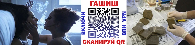 гидра зеркало  Белореченск  ГАШИШ ice o lator 