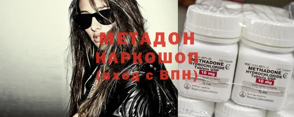 героин Абдулино