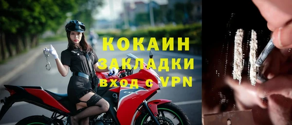 марихуана Абинск