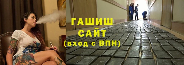 марихуана Абинск