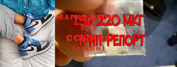 mdpv Алексин