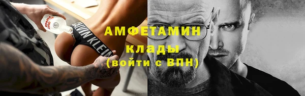 spice Абаза