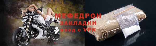 трава Снежногорск