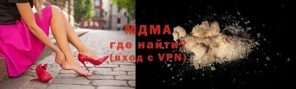 марихуана Абинск
