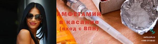 героин Абдулино