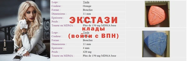 мефедрон мука Алексеевка