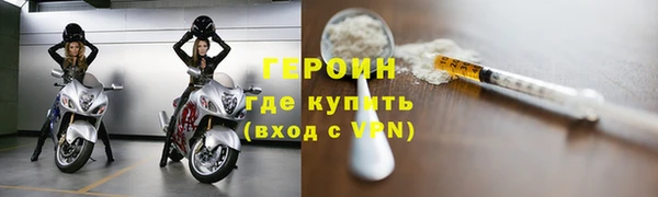 spice Абаза