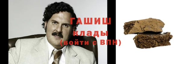 молекула духа Алзамай