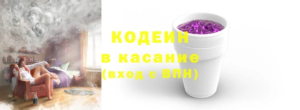 spice Абаза