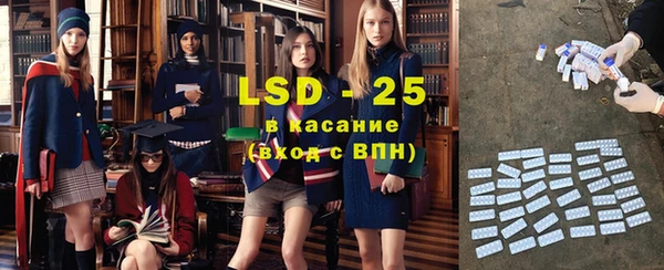 молекула духа Алзамай
