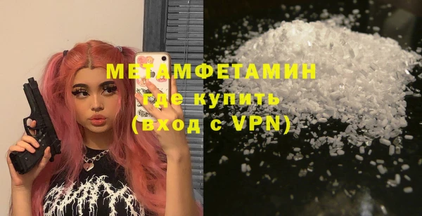 молекула духа Алзамай