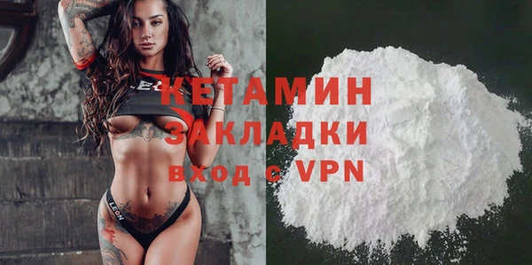 spice Абаза