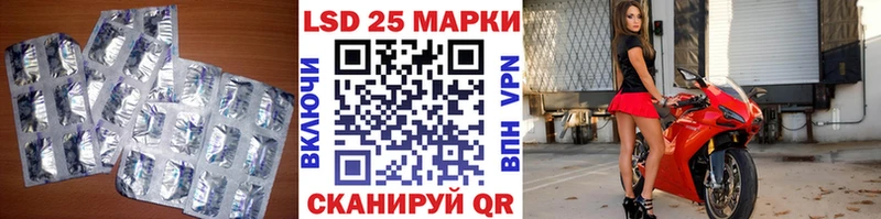 Лсд 25 экстази кислота  площадка телеграм  Белореченск  OMG ССЫЛКА 