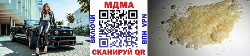 даркнет сайт  Белореченск  МДМА crystal 