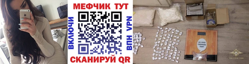 МЯУ-МЯУ мяу мяу  Белореченск 