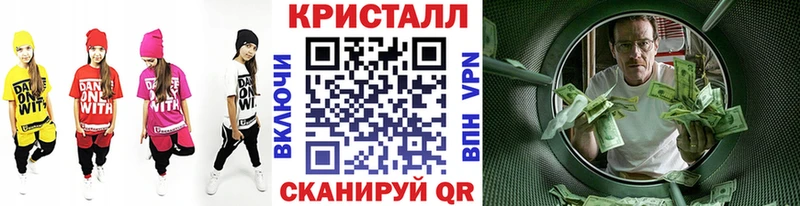 Метамфетамин винт  ОМГ ОМГ ссылки  Белореченск 