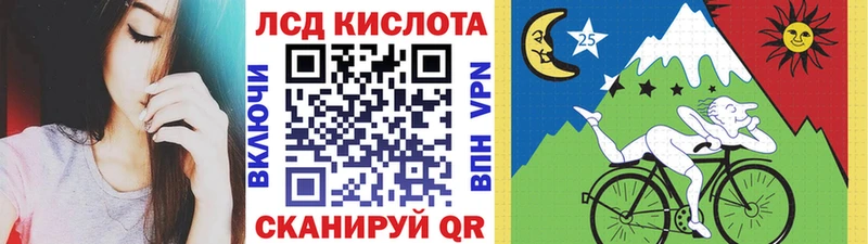 Марки 25I-NBOMe 1500мкг  хочу   Белореченск 