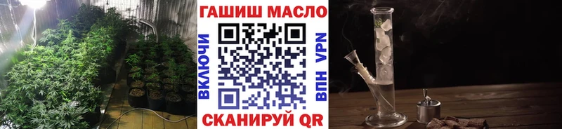 дарк нет телеграм  Белореченск  ТГК жижа 