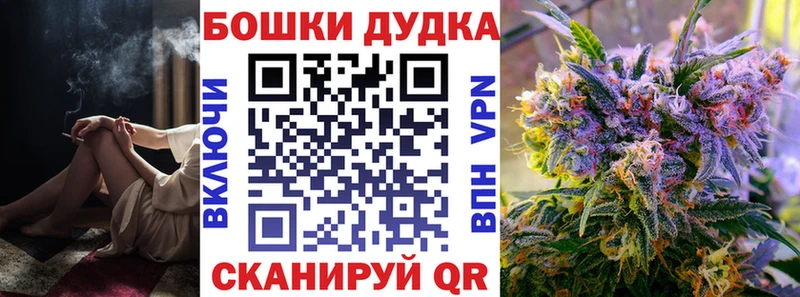 Бошки марихуана Ganja  OMG вход  Белореченск 